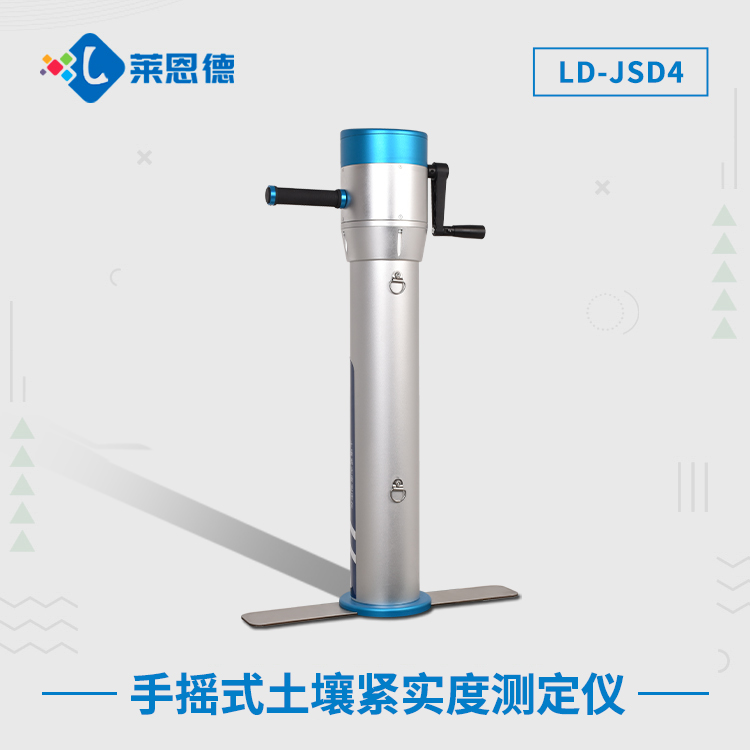 鎵嬫悥寮忓湡澹ょ穵瀵�(sh铆)搴︽脯(c猫)瀹氬剙LD-JSD4.jpg