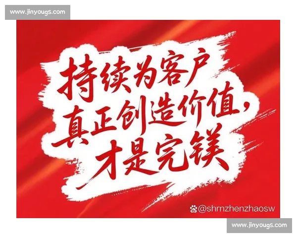 以客户价值为核心驱动企业高质量增长与长期共赢新范式发展路径