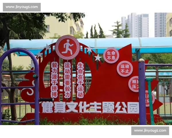 以文化活动为纽带推动城市精神传承与公共生活焕新发展之路