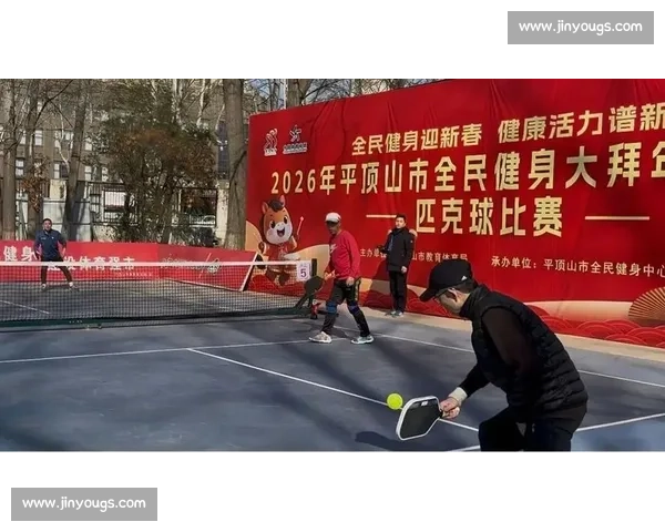 全民健身引领健康生活方式促进社会活力全面提升